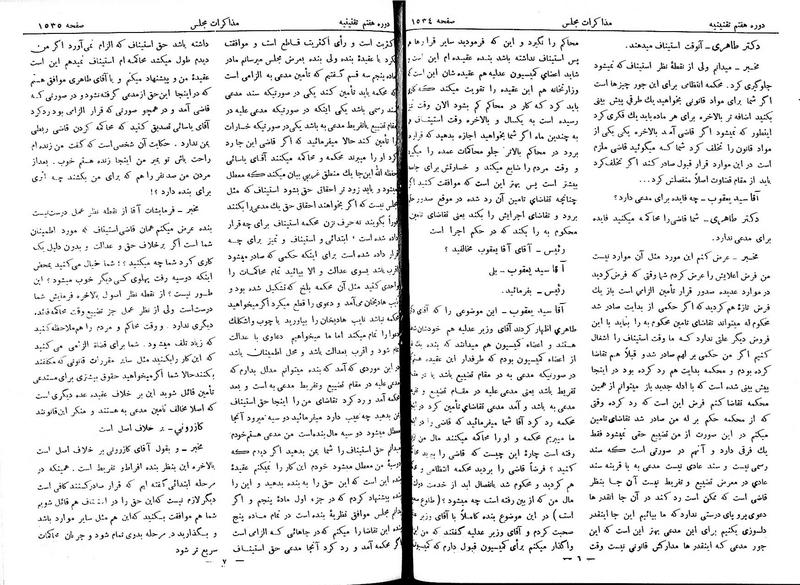 پرونده:Moz 7 99.pdf