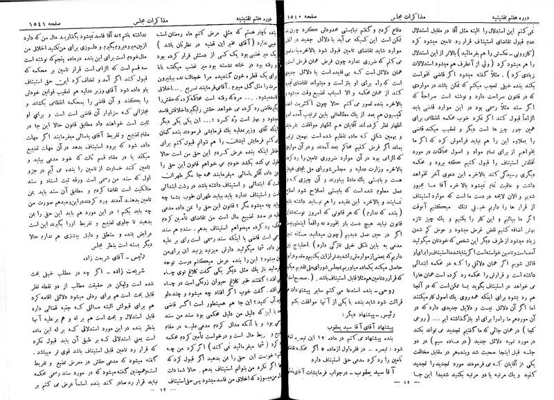 پرونده:Moz 7 99.pdf