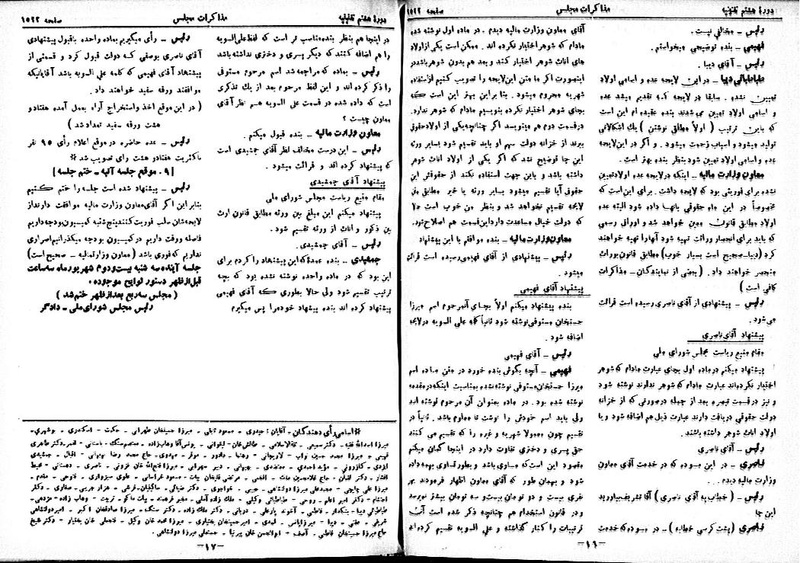 پرونده:Moz 8 103.pdf