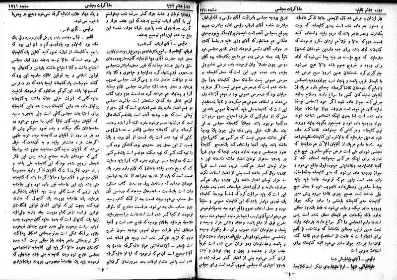 پرونده:Moz 8 103.pdf