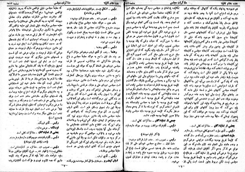 پرونده:Moz 8 103.pdf