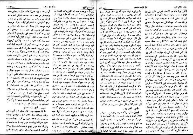 پرونده:Moz 8 113.pdf