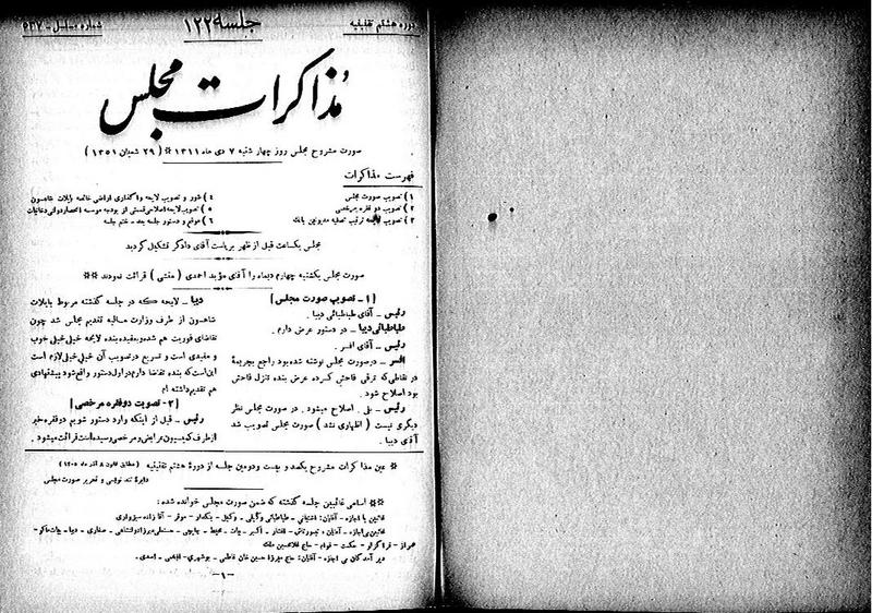 پرونده:Moz 8 122.pdf