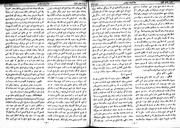 صفحهٔ بعدی ←