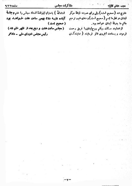 پرونده:Moz 8 64.pdf