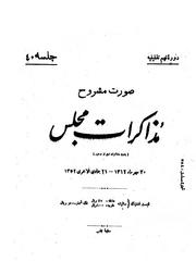 → صفحهٔ قبلی