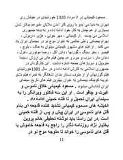 صفحهٔ بعدی ←