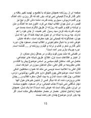 صفحهٔ بعدی ←