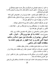 صفحهٔ بعدی ←