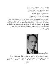 صفحهٔ بعدی ←