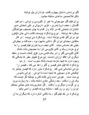 صفحهٔ بعدی ←