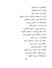 صفحهٔ بعدی ←
