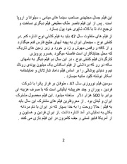 صفحهٔ بعدی ←
