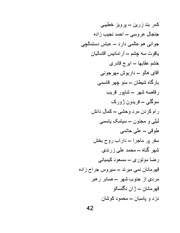 صفحهٔ بعدی ←