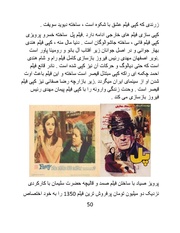 صفحهٔ بعدی ←