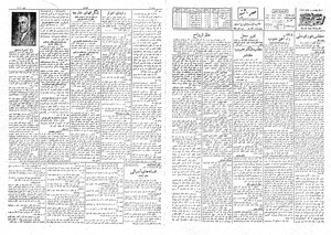 Ettelaat13080819.pdf