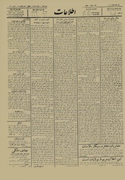 → صفحهٔ قبلی