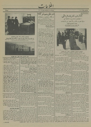 Ettelaat13141018.pdf