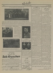 → صفحهٔ قبلی