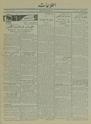 → صفحهٔ قبلی