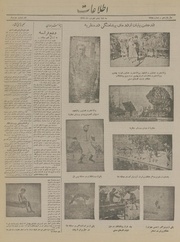 → صفحهٔ قبلی