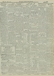 صفحهٔ بعدی ←