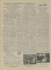 → صفحهٔ قبلی