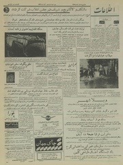 → صفحهٔ قبلی