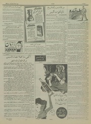 صفحهٔ بعدی ←