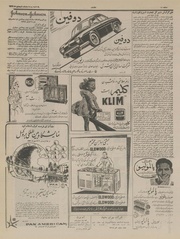 صفحهٔ بعدی ←