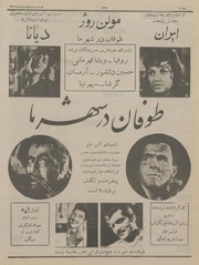 صفحهٔ بعدی ←