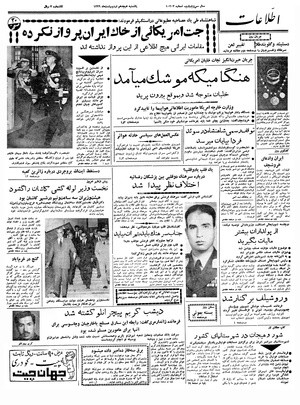 Ettelaat13390218.pdf