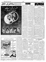 صفحهٔ بعدی ←