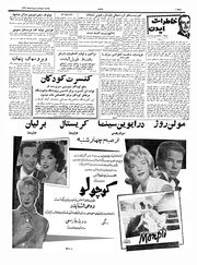 صفحهٔ بعدی ←