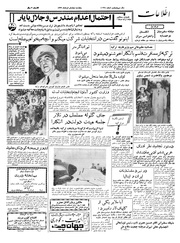 → صفحهٔ قبلی