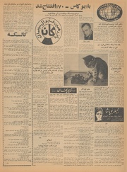 صفحهٔ بعدی ←