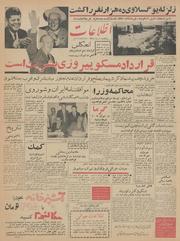 → صفحهٔ قبلی