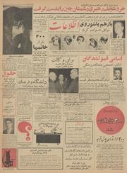 → صفحهٔ قبلی