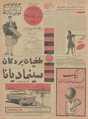 صفحهٔ بعدی ←