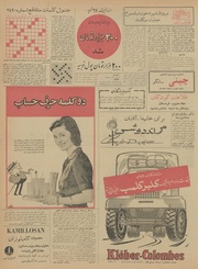 صفحهٔ بعدی ←