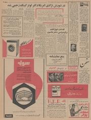 صفحهٔ بعدی ←