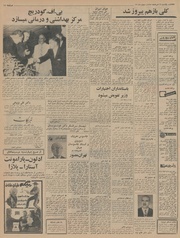 صفحهٔ بعدی ←