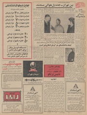 صفحهٔ بعدی ←