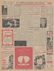 صفحهٔ بعدی ←