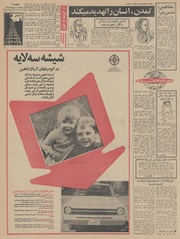 صفحهٔ بعدی ←