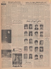 صفحهٔ بعدی ←