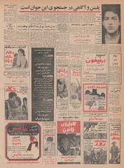 صفحهٔ بعدی ←