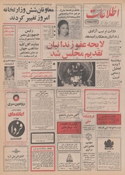 → صفحهٔ قبلی