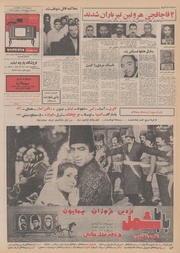 صفحهٔ بعدی ←