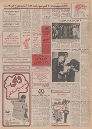 صفحهٔ بعدی ←